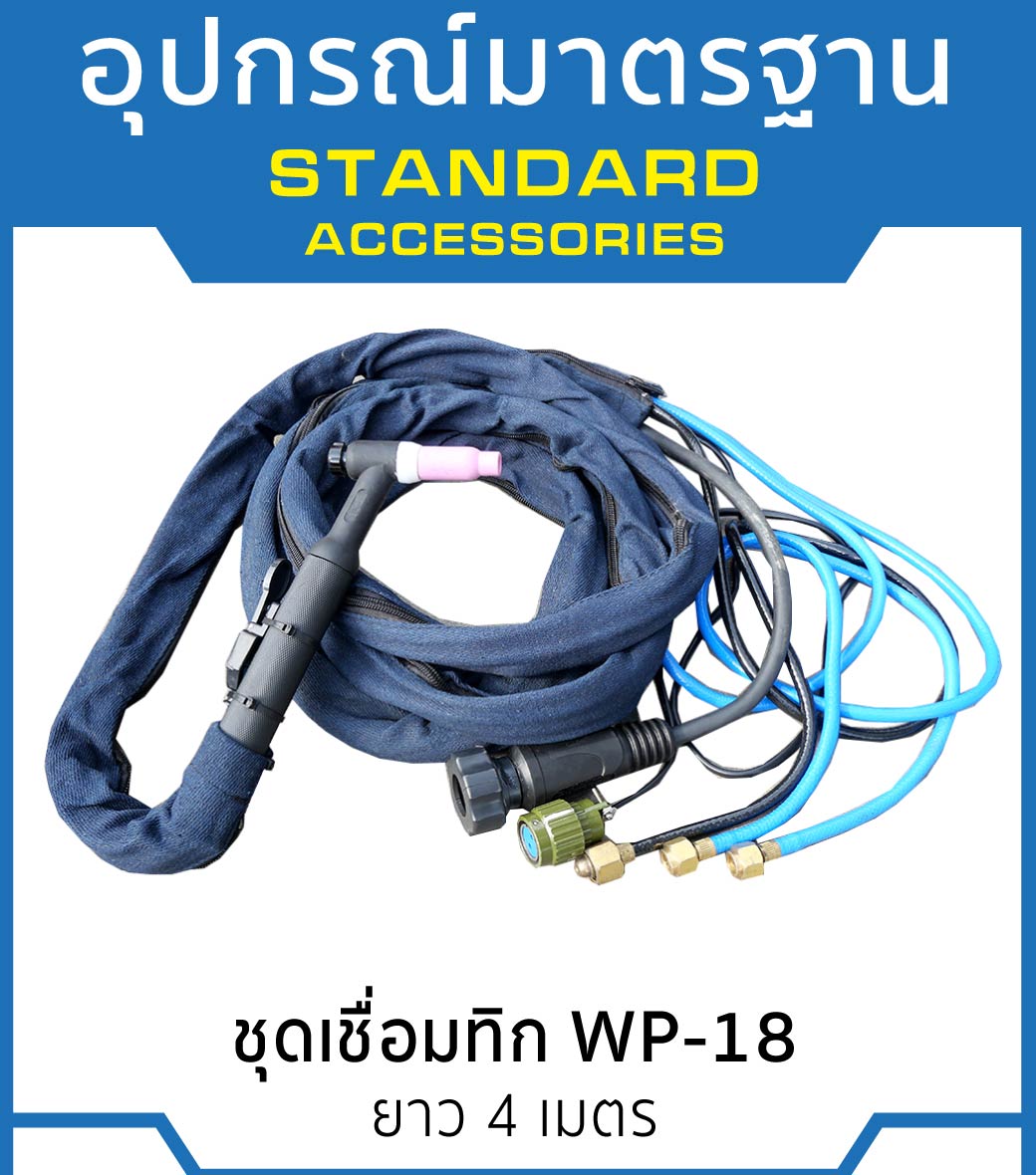 เครื่องเชื่อมทิก
