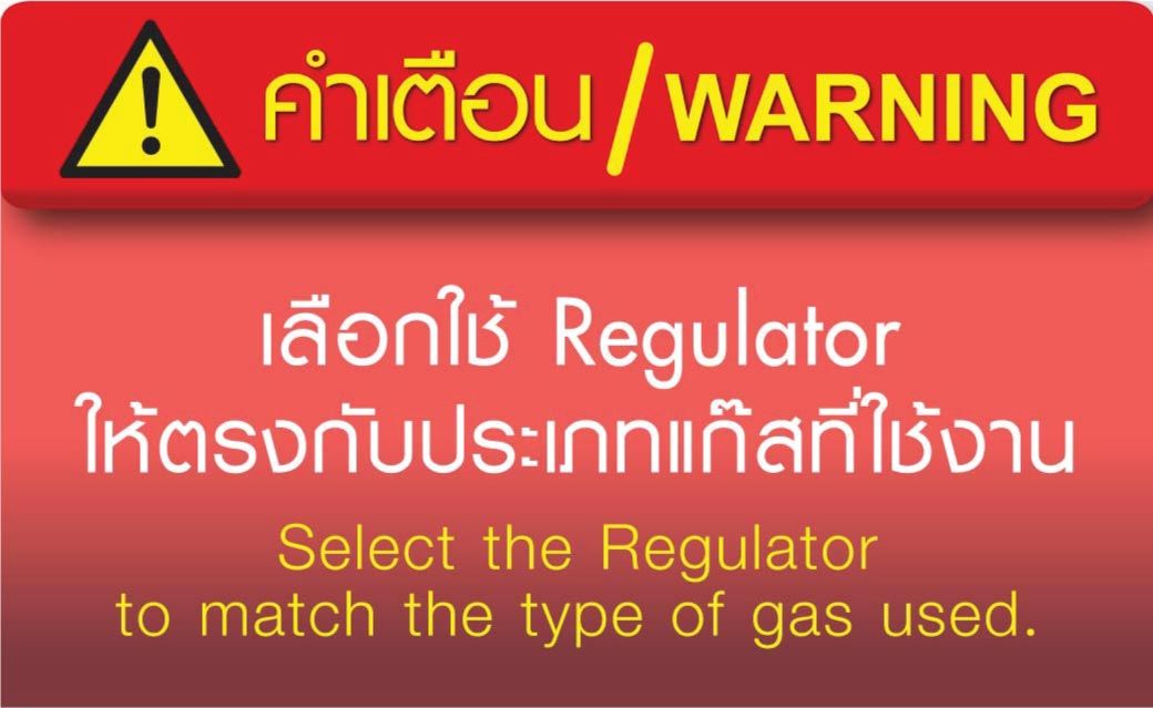 เกจ์ปรับแรงดันลม
