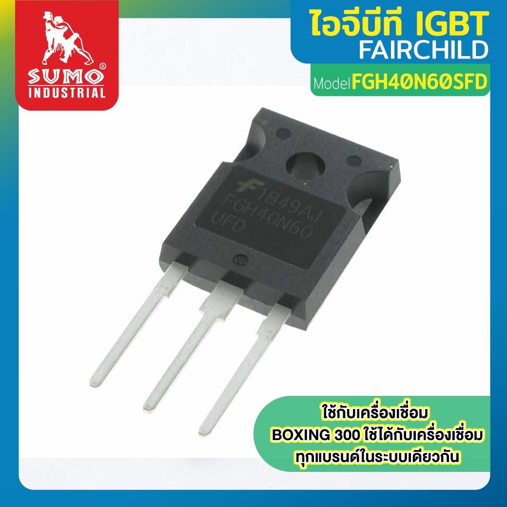  IGBT FGH40N60SFD