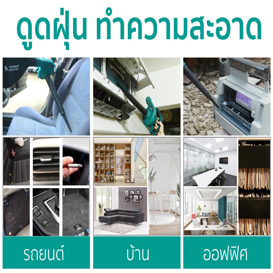 เครื่องเป่าลม