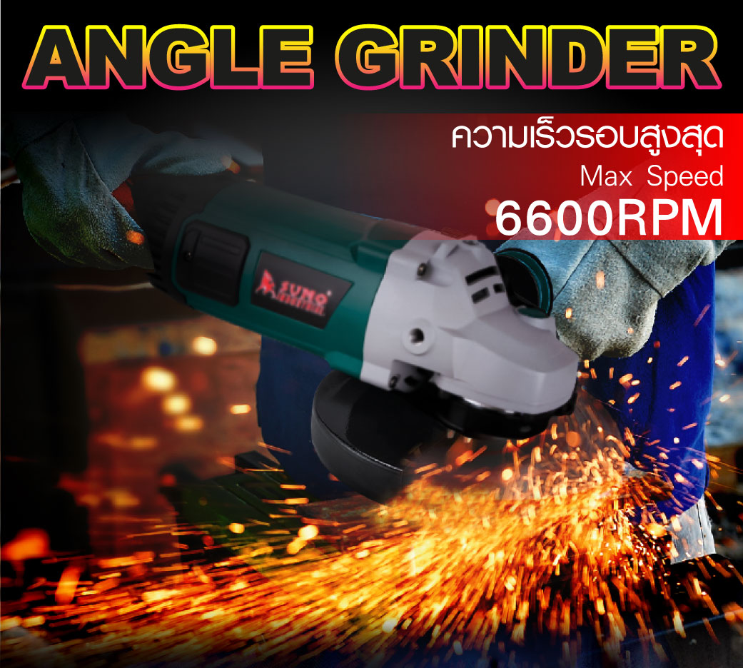 เครื่องเจียร 9 นิ้ว