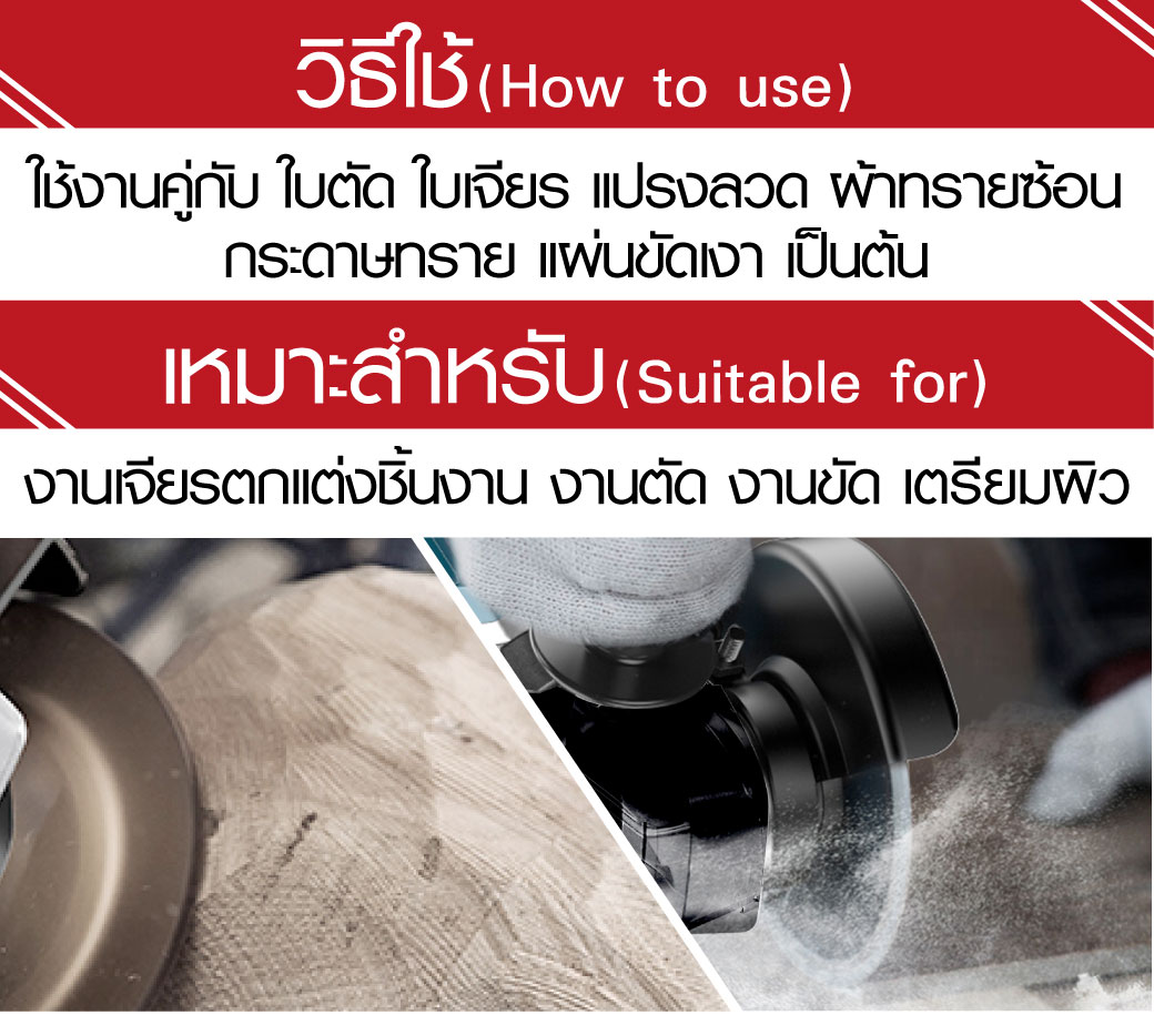 เครื่องเจียร 9 นิ้ว