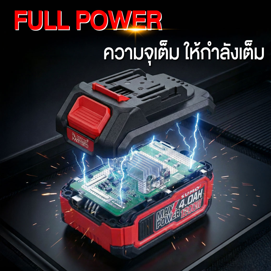 แบตซูโม่