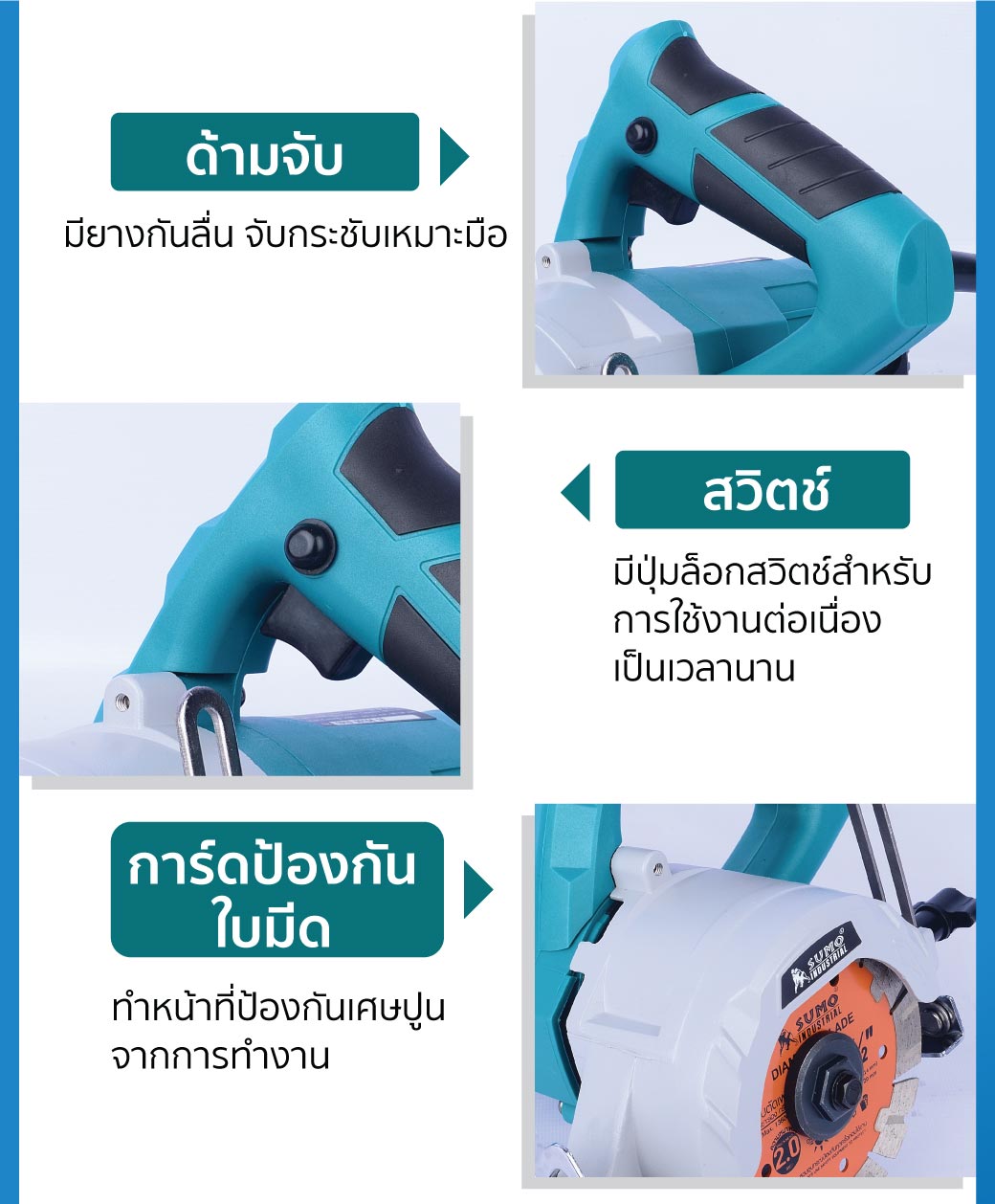 เครื่องตัดหินอ่อน