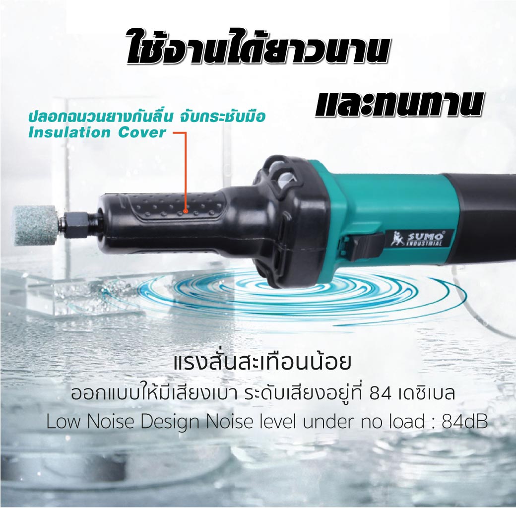 เครื่องเจียรคอตรง แกน 6มม.