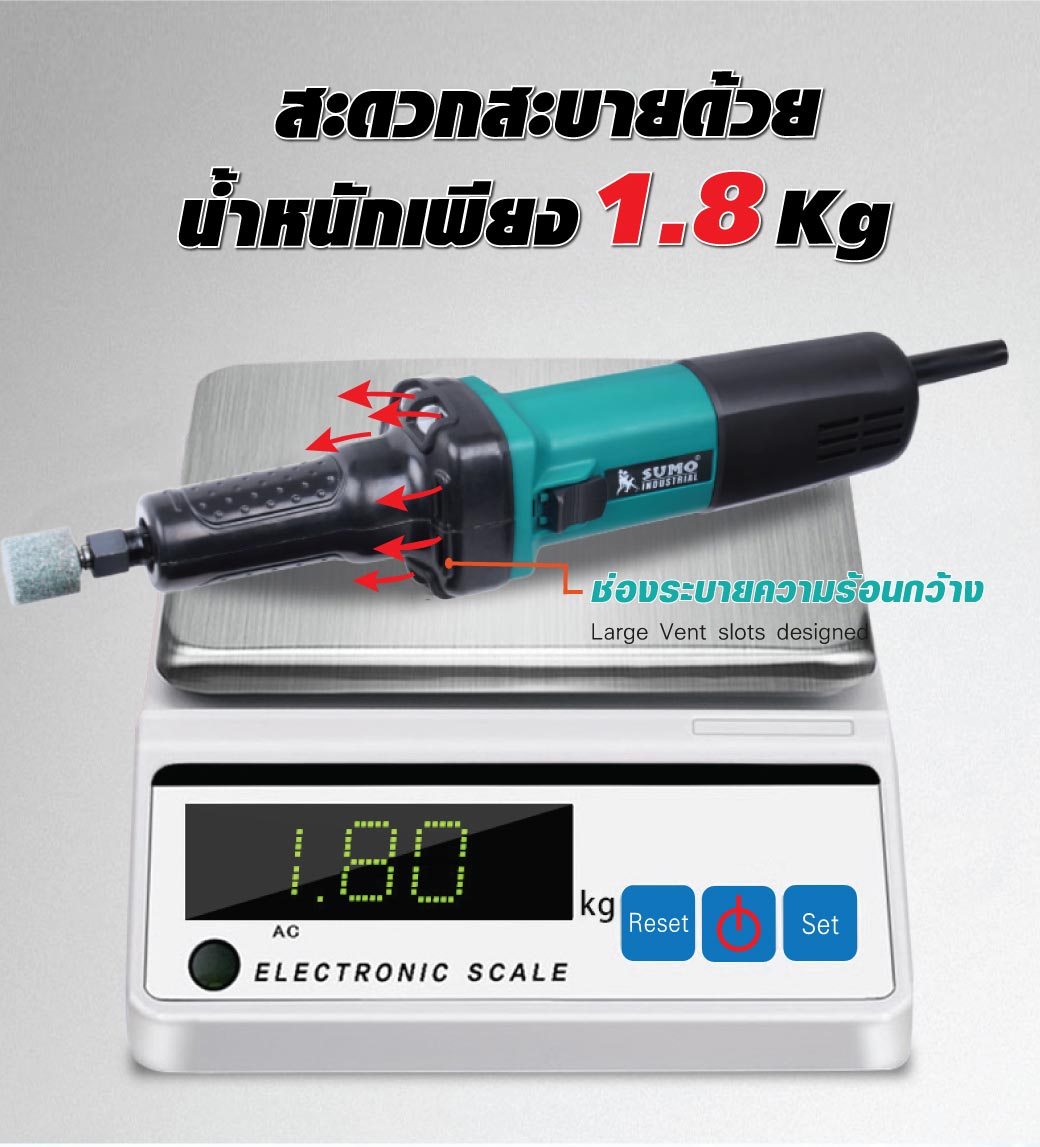 เครื่องเจียรคอตรง แกน 6มม.