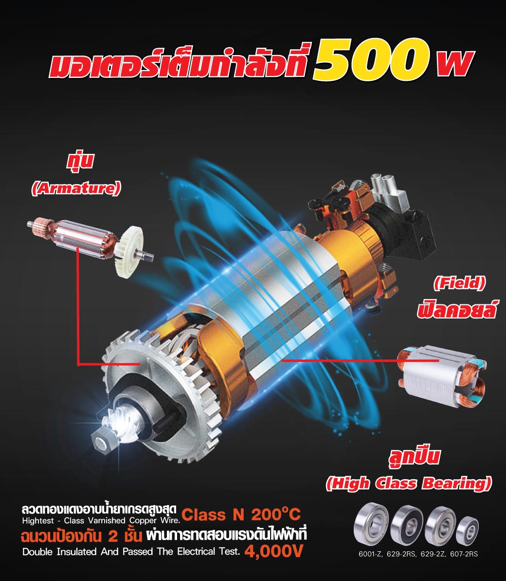 เครื่องเจียรคอตรง แกน 6มม.