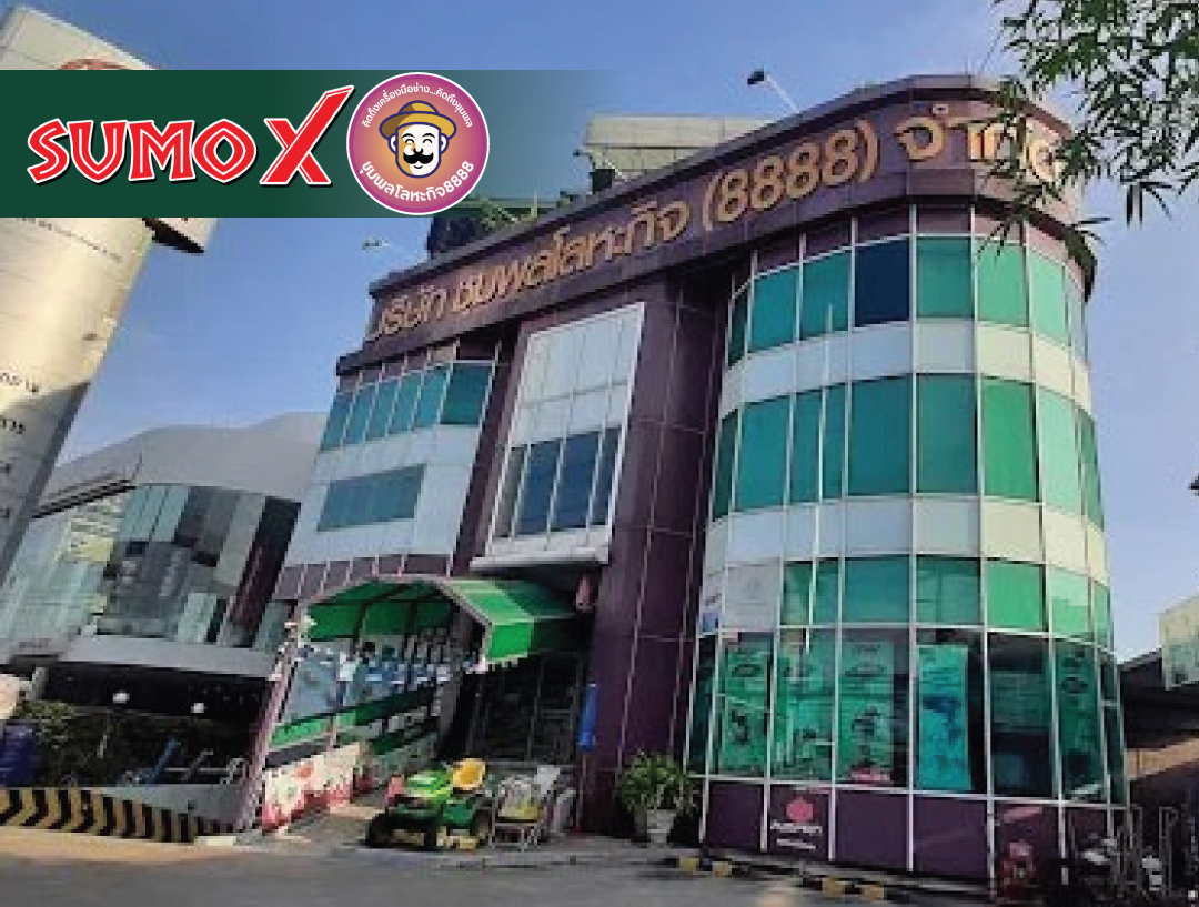 SUMO X ชุมพลโลหะกิจ