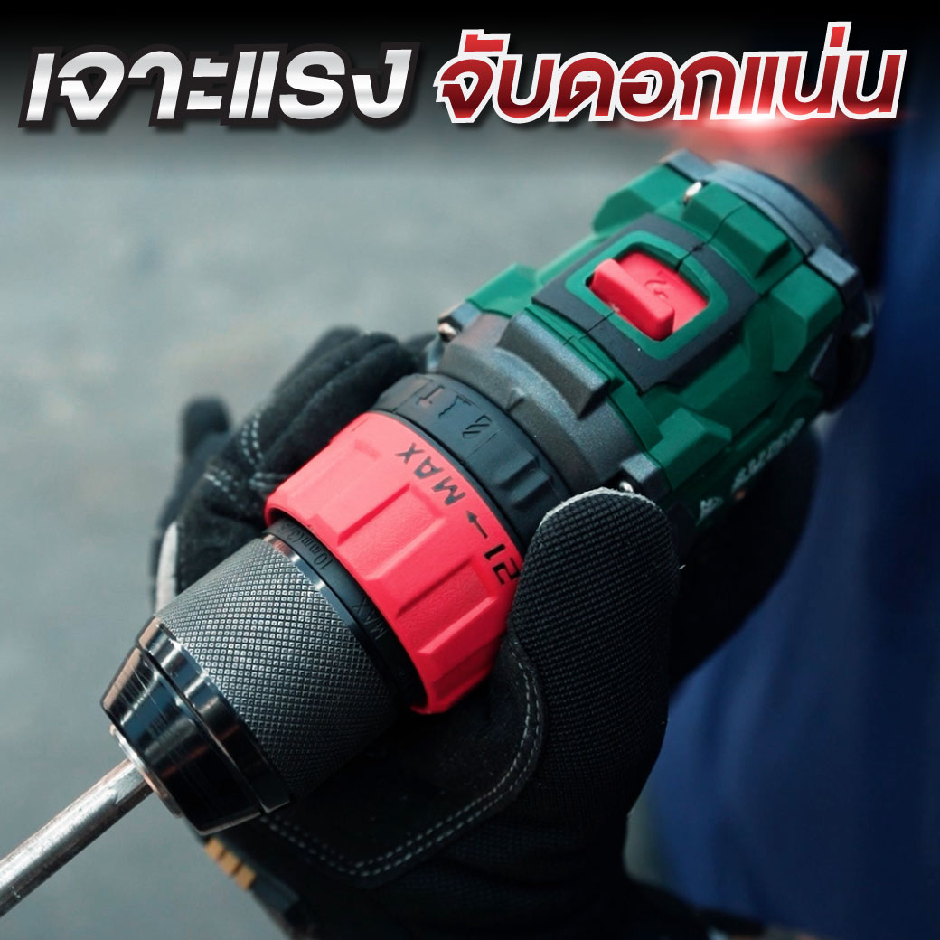 สว่านกระแทกแบตเตอรี่ 3 ระบบ หัวจับดอกสว่าน 10 มม. 