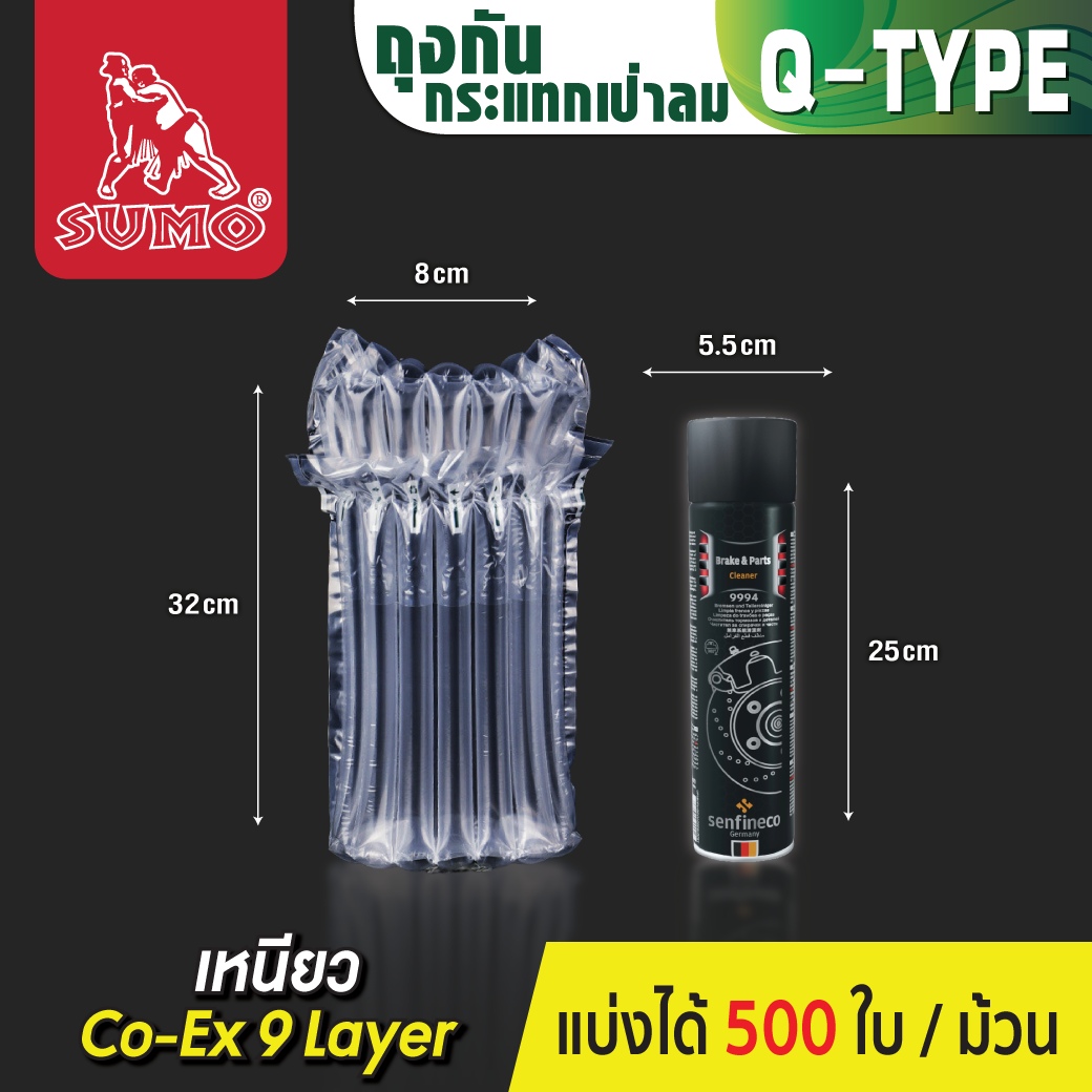 กันกระแทกขวดแก้ว Q-Type SUMO 38x24 ซม.