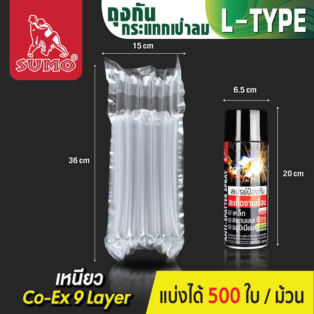 ถุงบับเบิ้ลกันกระแทก