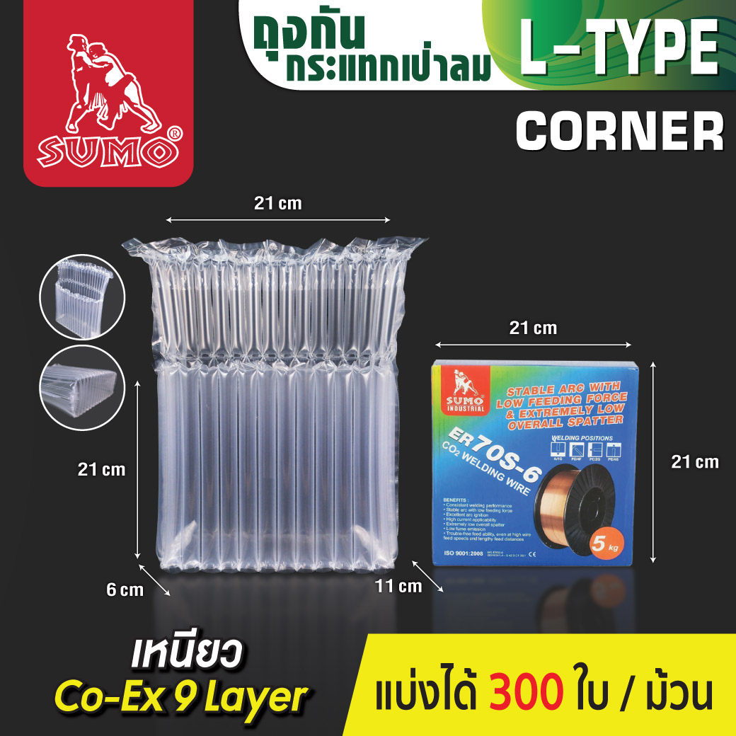 ถุงกันกระแทกเป่าลม L-Type Corner SUMO ขนาด 21x21x11 ซม.