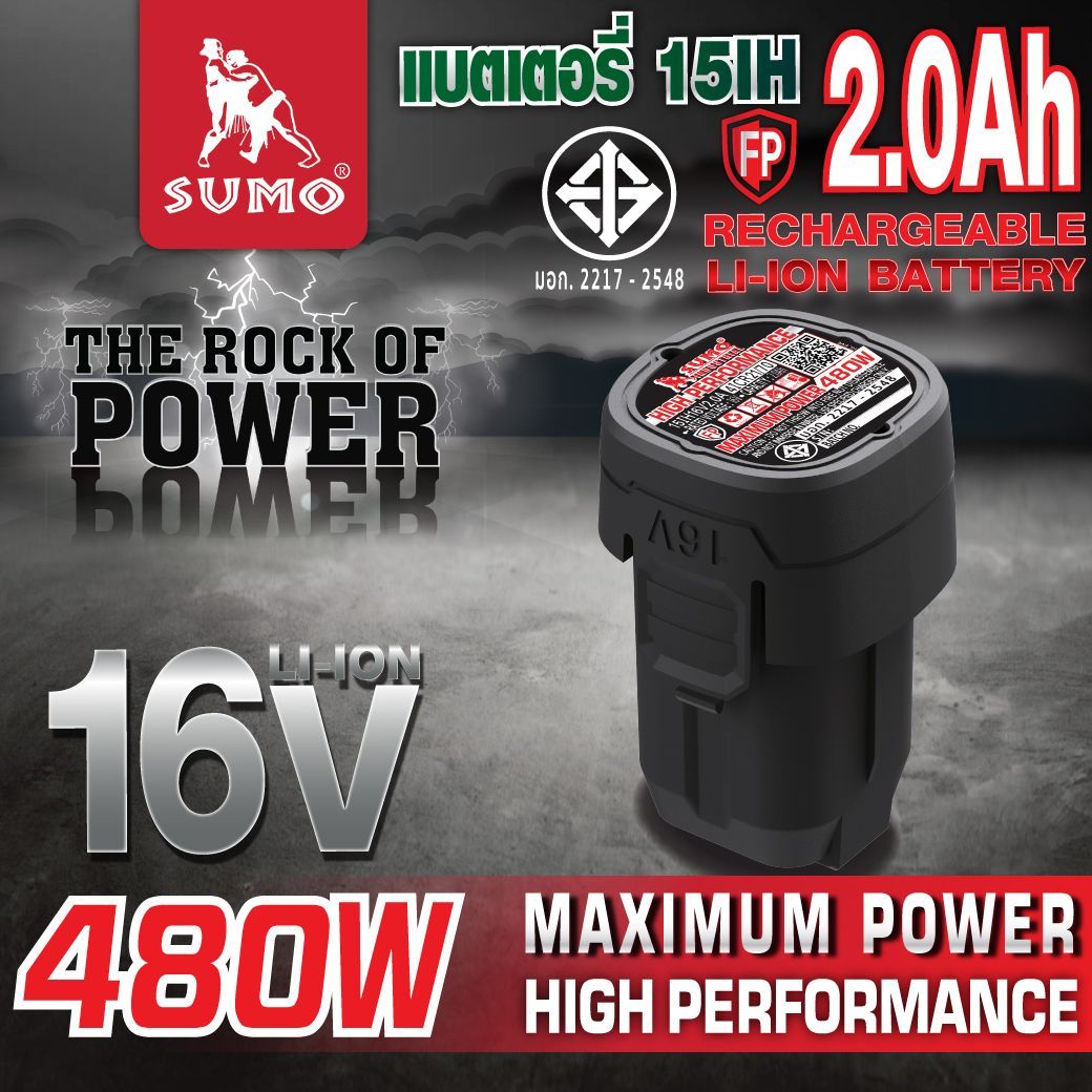 แบตเตอรี่ไร้สาย สำหรับ เครื่องมือช่างไฟฟ้า Power Tools แบต