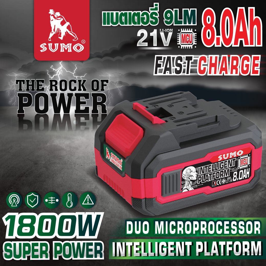 แบตเตอรี่ไร้สาย 21Ah ยี่ห้อ SUMO สำหรับเครื่องมือช่าง