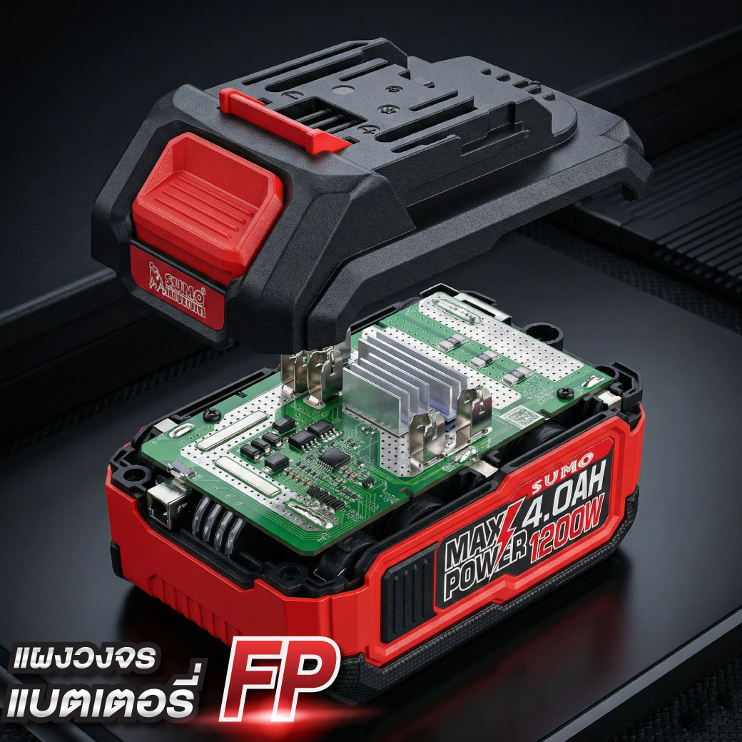 แบตเตอรี่ 21V 4.0Ah สำหรับเครื่องมือไร้สาย Power Tools แบรนด์ SUMO คุณภาพสูง