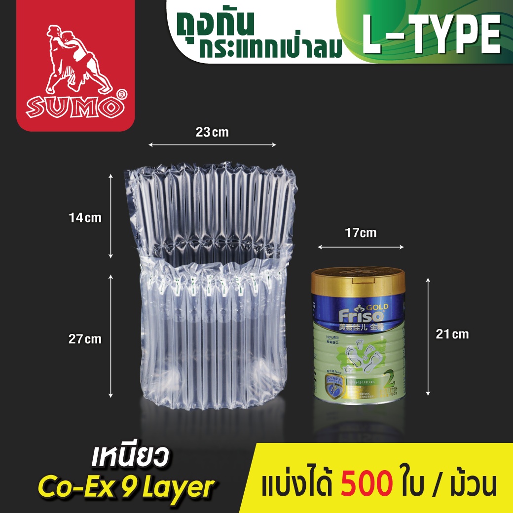 ถุงกันกระแทกเป่าลม L-Type ขนาด 41x36 ซม.