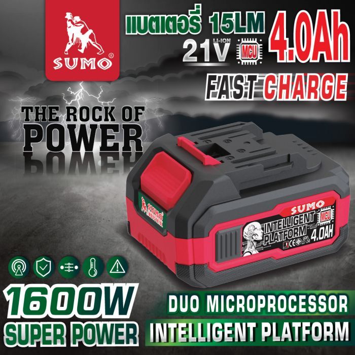 แบตเตอรี่เครื่องมือช่าง SUMO